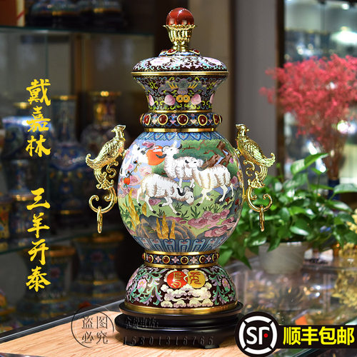 花瓶25寸戴嘉林高端北京景泰蓝
