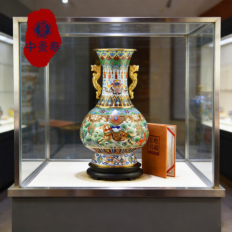 李荣魁作品景泰蓝花瓶18寸福临四海双龙耳尊铜胎掐丝珐琅客厅摆件,特色手工艺,景泰蓝,淘宝优惠券,粉丝福利购,淘宝优惠卷