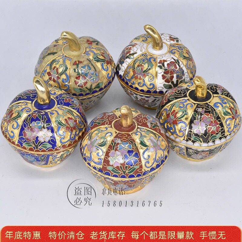 老工美库存景泰蓝金地南瓜罐铜胎掐丝珐琅摆件北京特色手工艺收藏