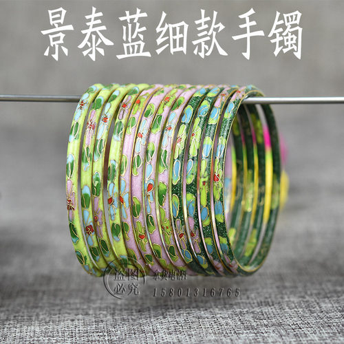 北京景泰蓝细款闭口手环铜胎手镯