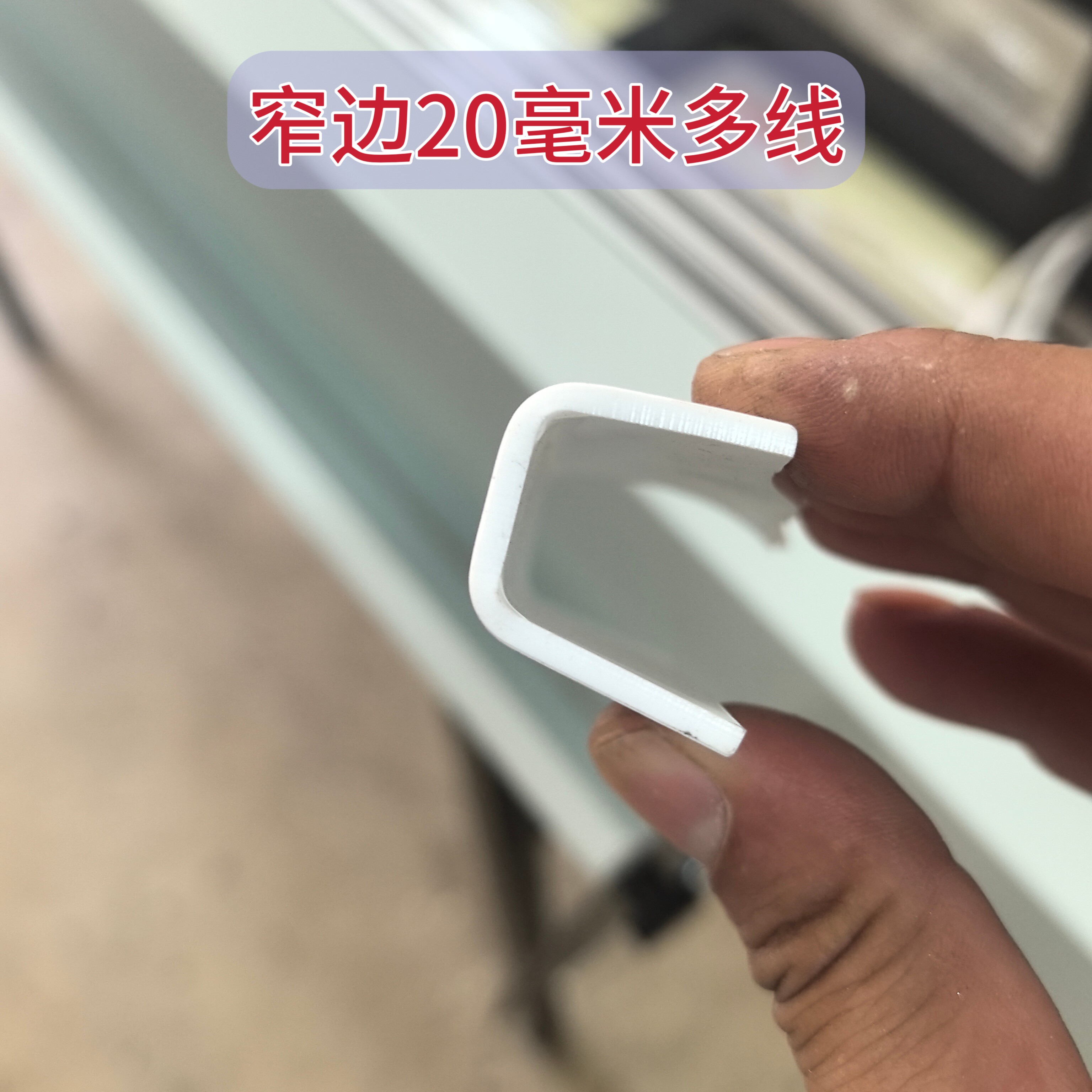 双线窄边亚克力折弯机热弯机pp pvc pb可加热折弯广告灯箱专用