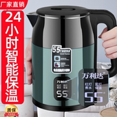 厂家直销加厚保温烧水壶家用耐用快煮大容量304水壶自动断电恒温