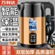 万利达保温电壶烧水壶家用智能保温一体大容量开水快壶304不锈钢