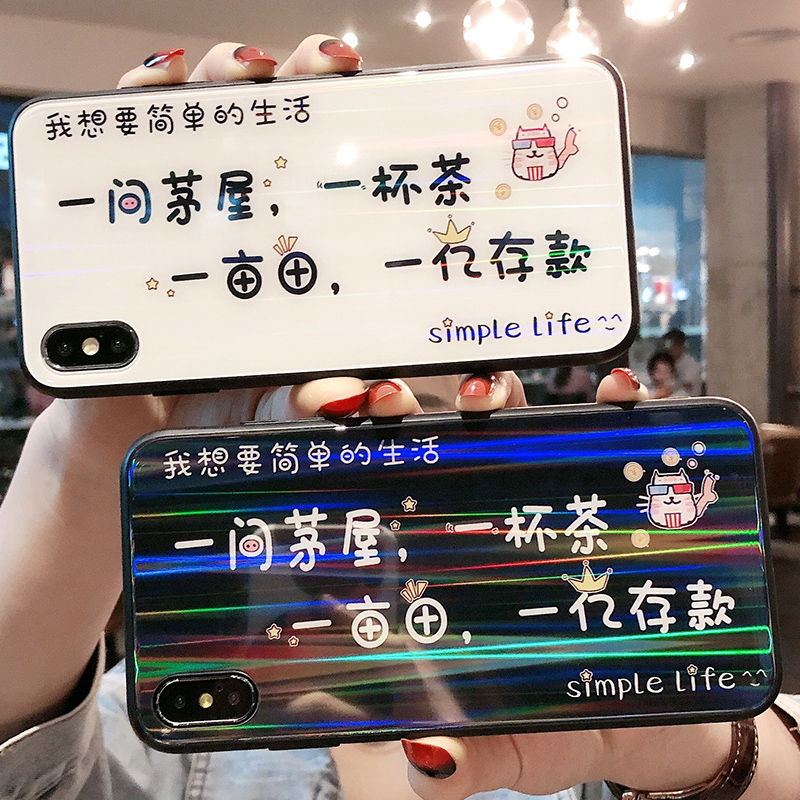 一间茅草屋潮牌镜面苹果x手机壳iPhoneXR硅胶7/8plus手机壳男iP