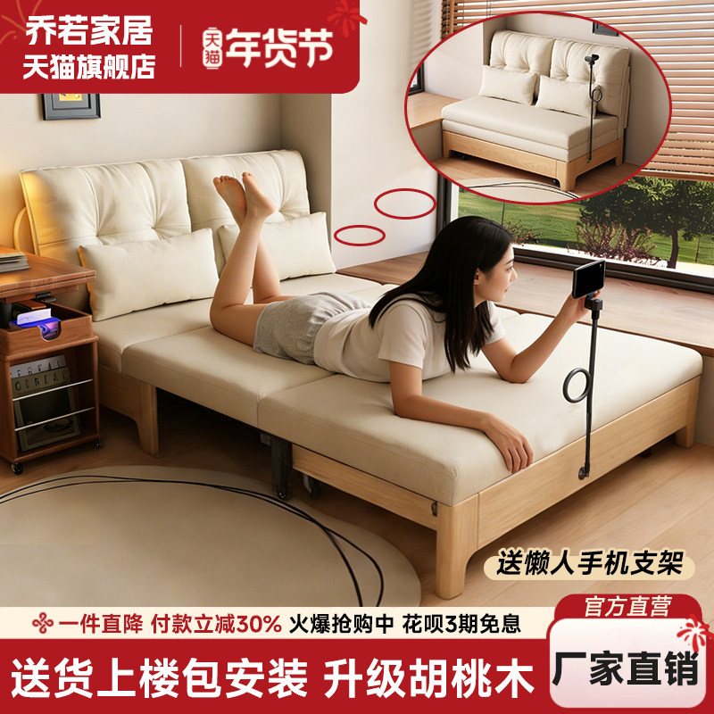 实木沙发床双人1米5小户型家用书房客厅客卧可伸缩折叠两用沙发床,住宅家具,沙发床,淘宝优惠券,粉丝福利购,淘宝优惠卷