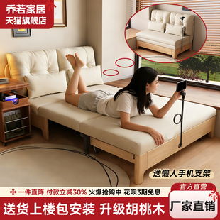 实木沙发床双人1米5小户型家用书房客厅客卧可伸缩折叠两用沙发床