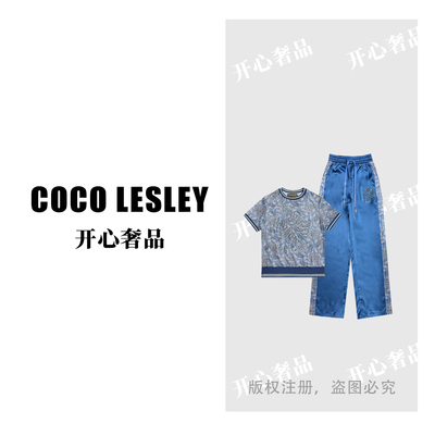 【开心奢品】26夏季新款霁蓝织锦时尚套装女装8243