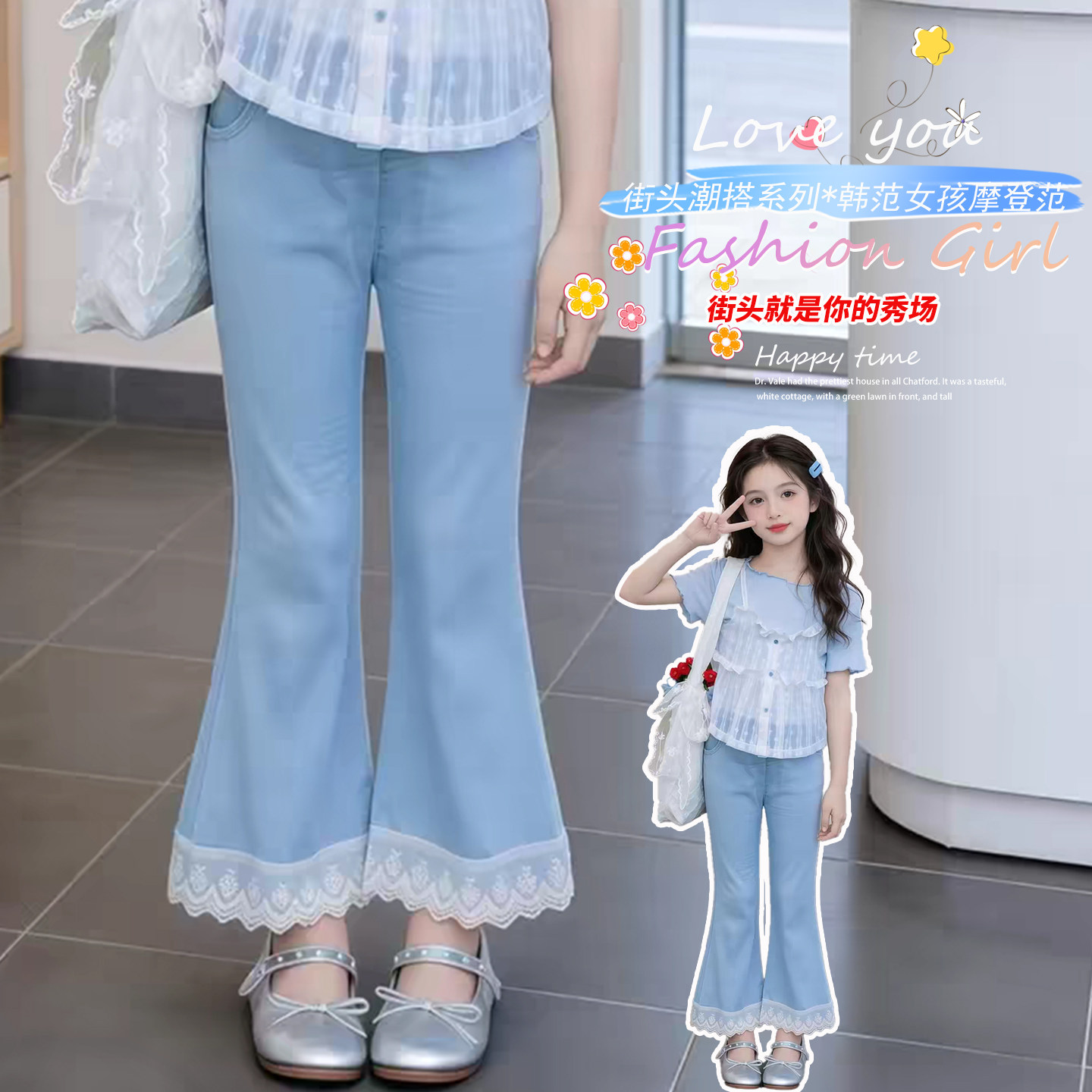 女童夏季薄款天丝九分裤图片