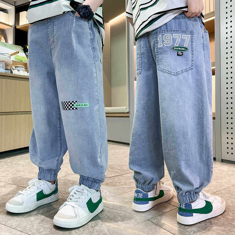 男童夏季薄款裤子2024新款小男孩冰丝牛仔防蚊裤中大童小学生休闲,童装/婴儿装/亲子装,儿童牛仔裤,淘宝优惠券,粉丝福利购,淘宝优惠卷