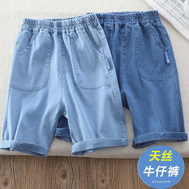 软糯纯色天丝新款百搭五分裤子