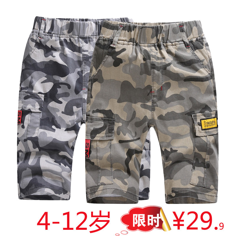 童装迷彩夏季宽松薄款5岁图片