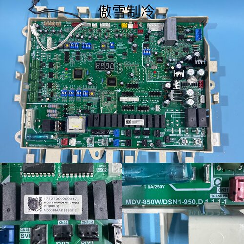 美的空调主板MDV-850W/DSN1-950.D.1.1.1-1  17127000000017