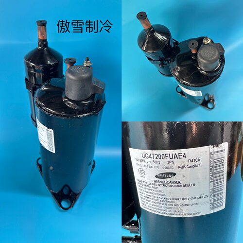 三星压缩机G8T260FUAEW  UG4T200FUAE4