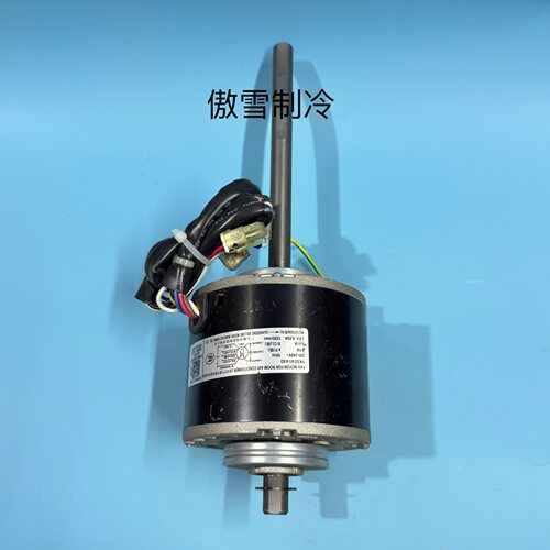 美的空调电机  YKSS-61-4-63