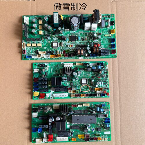 CR-V253DHL5  CR-TRP50A-B  CR-SRP50A-B 三洋空调电脑板