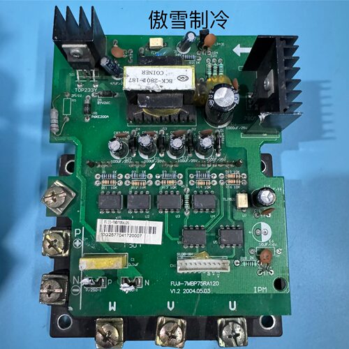 美的空调变频模块FUJI-7MBP75RA120  ME-POWER-75A (CSA)