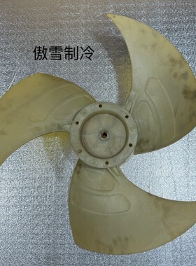 美的外风机风叶AS-OF20  14246