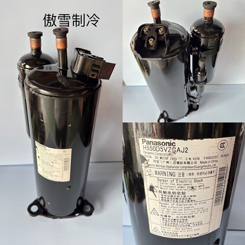 松下压缩机H550D5VZCAJ2  5JD650ZAA22质保三个月