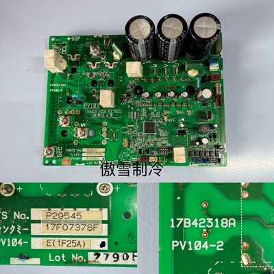 日立空调电脑板17C87472G/H 17F07378F 17F07378F-8 17F07378C-8