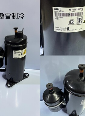 原装正品库存全新美芝压缩机KSF170S3VFPC