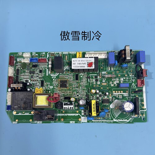 奥克斯板SX-FGJ-DC-R5F100LE-V5 11222541000086 11222541000091