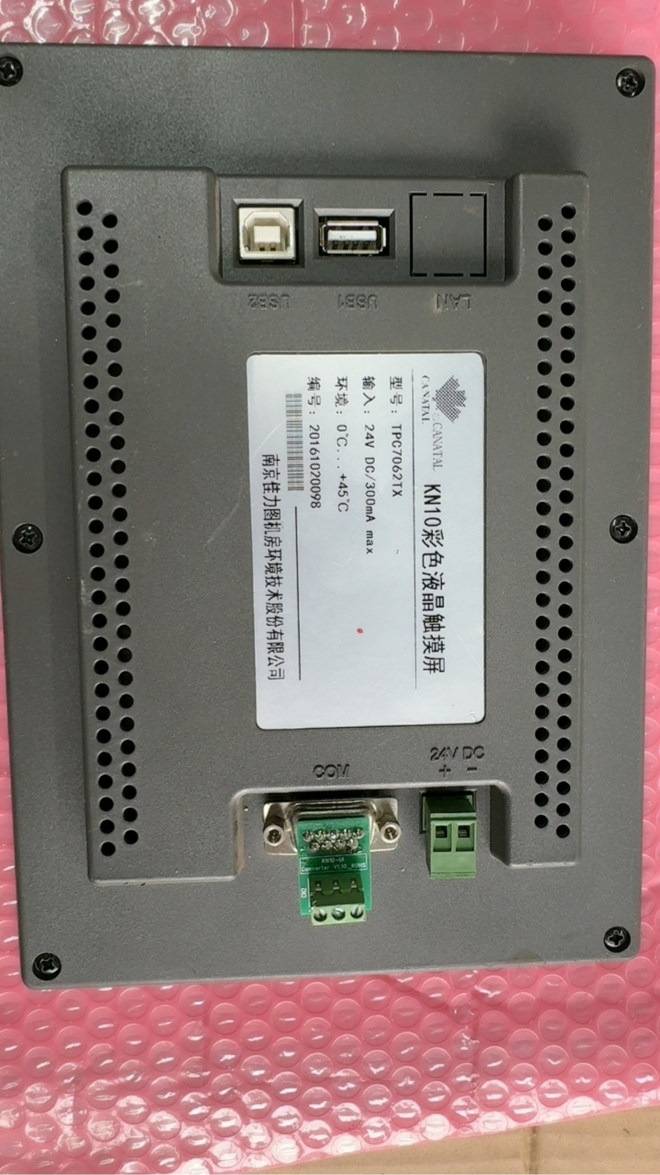 CANATAL/kn10显示器，TPC7026TX拆机