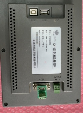 CANATAL/kn10显示器，TPC7026TX拆机