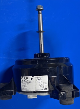 大金电机955大金吸顶空调风机D56A-28风扇FXFP28LVC质保三个月