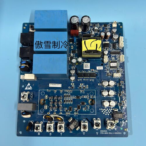 海尓多联机空调模块板0150405097 PCB-MX8-50A-1-20210510