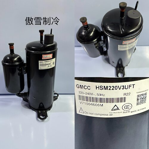全新美芝压缩机1P  1.5P  PH180G1C-4DFDE  HSM220V3UFT