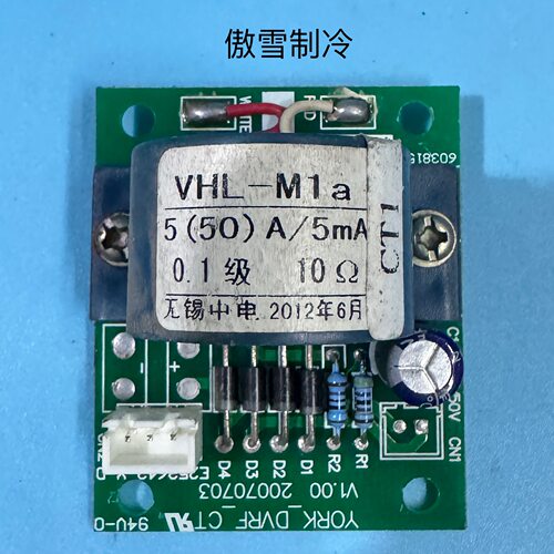 约克空调互感器VHL-M1a YORK-DVRF-CT