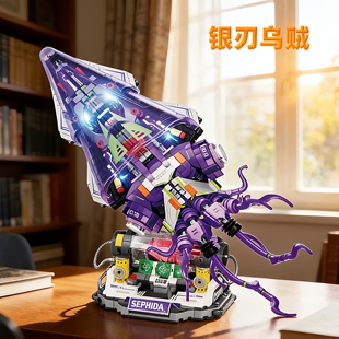 2026新款乌贼章鱼模型男孩女孩拼装积木益智玩具拼图6到12岁以上