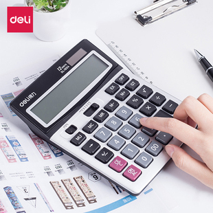 得力1654计算器太阳能双电源办公商务型大屏幕记算器财务会计专用