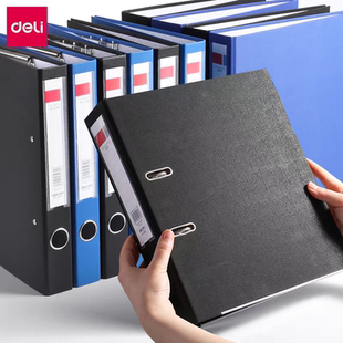 得力快劳夹A4档案夹文件夹打孔活页本资料册加厚双孔二孔合同插页