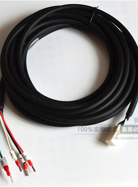 松下A4A5A6系列伺服电源线MFECA0030EED电机750W以下功率电缆