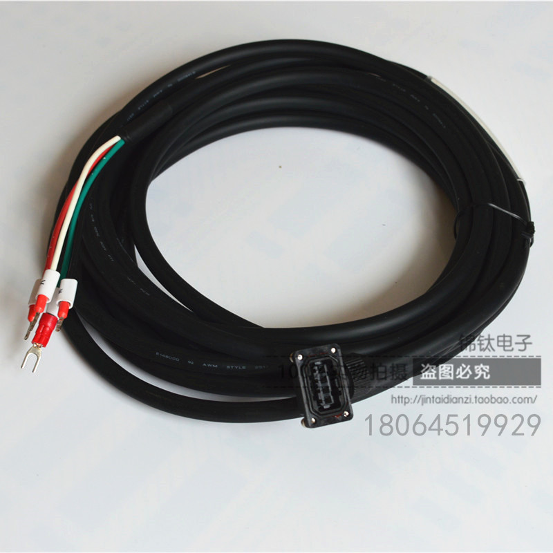三菱伺服电机JE J2 J3 J4线束MR-PWS1CBL5M-A1/A2-L/H动力电源线