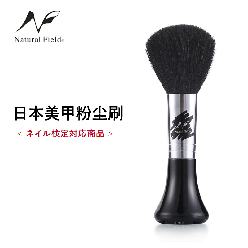 立式指甲刷日本JNA/JNEC/INAILA