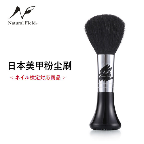 立式指甲刷日本JNA/JNEC/INAILA