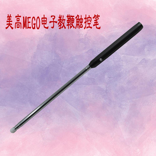 成越美高电子教鞭触控笔适用美高G20PRO G20X G20H等触屏版投影机