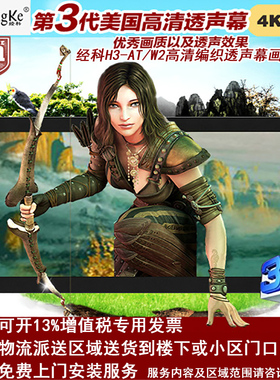 JK经科画框幕H3-AT/W2投影幕布编织透声白幕100/120/150寸16比9高清家用8K4K3D卧室电影背景墙壁挂屏幕