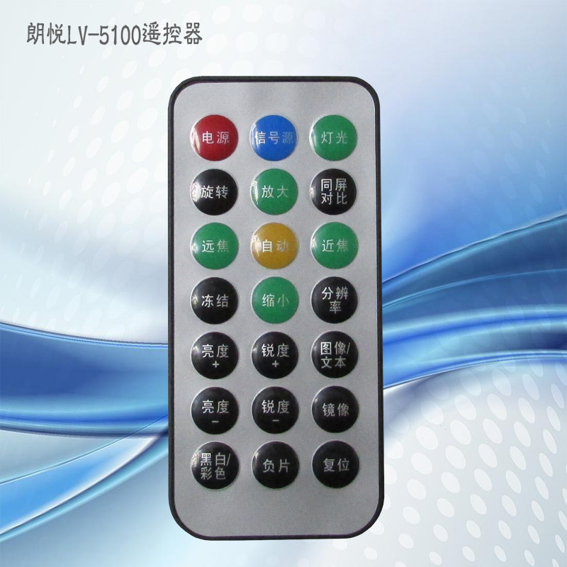 成越朗悦longjoy LV-5100遥控器