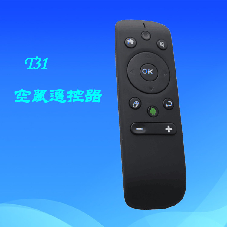 包邮全新T31空鼠遥控器空中鼠标无线飞鼠6轴陀螺仪安卓体感