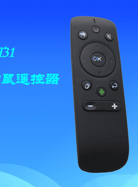 包邮全新T31空鼠遥控器空中鼠标无线飞鼠6轴陀螺仪安卓体感