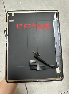 2025款M4芯片ipadpro11/13寸液晶屏幕Air6拆机屏A2836A2925A3006