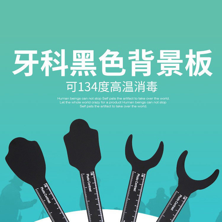 黑色背景板知乐仕品牌图片