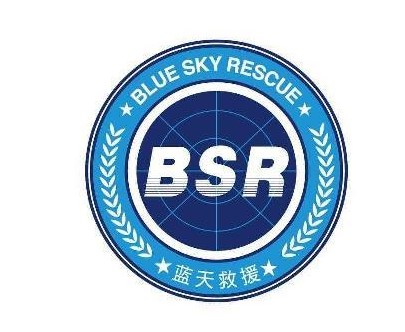 救援队反光车贴蓝天救援车贴标志贴纸应急救援队划痕贴急救贴纸