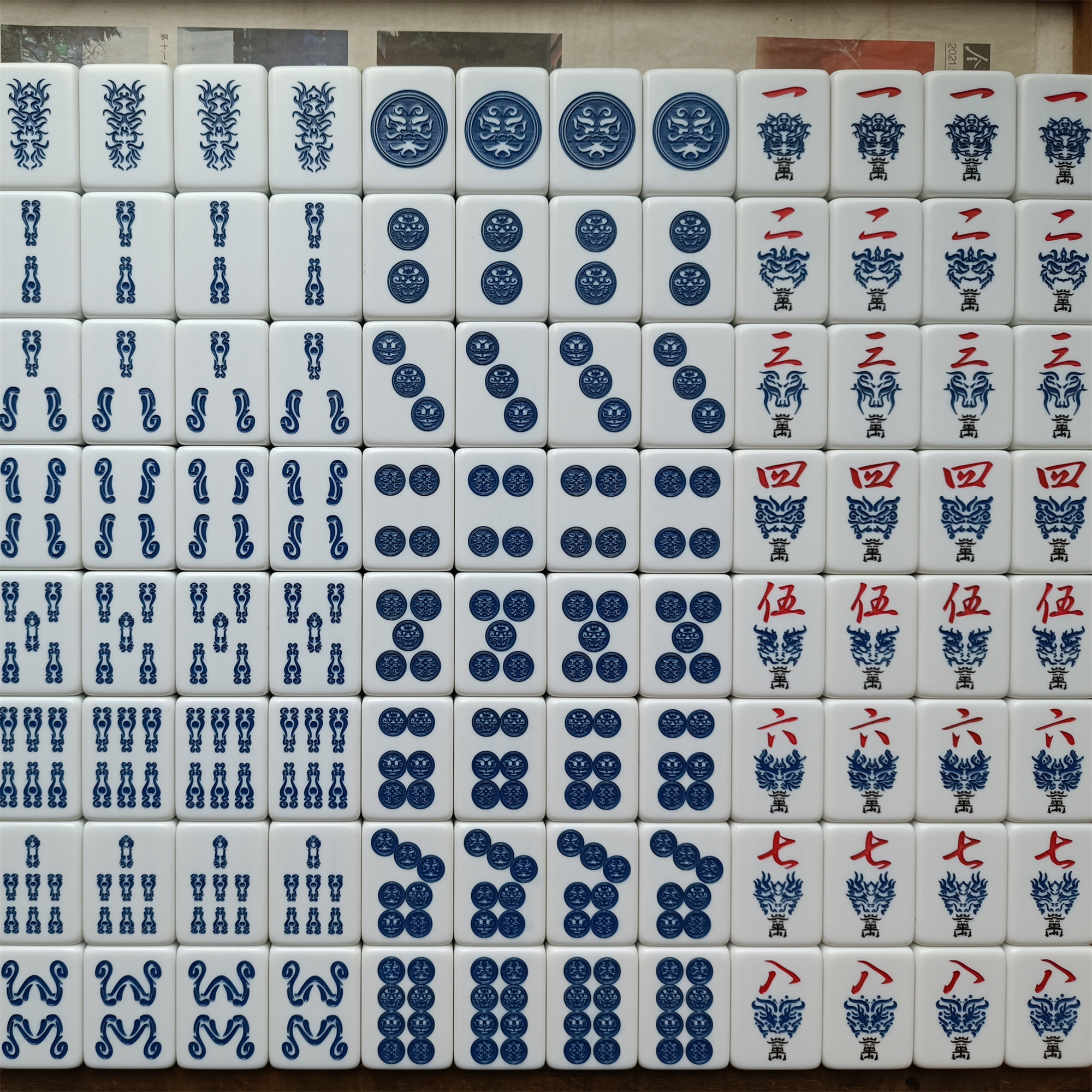 毕业设计公司LOGO定制麻将