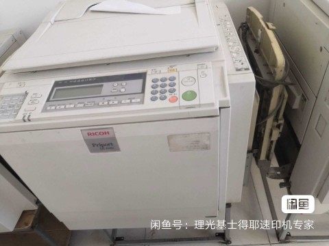 理光速印机3443/6303/3800基士得耶6303/6302/6451/4440/4450