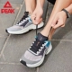轻弹2024跑鞋 网鞋 专业跑步鞋 匹克男鞋 男女夏季 新款 网面透气运动鞋