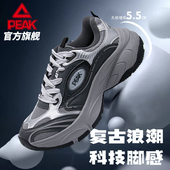 匹克态极星源2000复古千禧老爹鞋 男女厚底增高休闲运动鞋 春季 新款